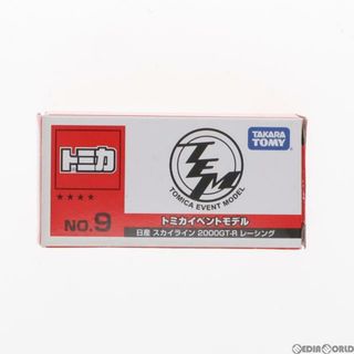 タカラトミー(Takara Tomy)のトミカ イベントモデル No.09 1/62 日産 スカイライン 2000GT-R レーシング(メタリックグレー) 完成品 ミニカー タカラトミー(ミニカー)