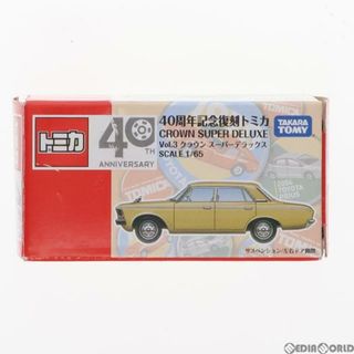 デラックス(DELUXE)の40周年記念復刻トミカ Vol.3 1/65 クラウン スーパーデラックス(ゴールド) 完成品 ミニカー タカラトミー(ミニカー)