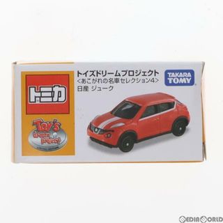 ドリーム(Dream)のトイズドリームプロジェクト限定 トミカ あこがれの名車セレクション4 日産 ジューク(レッド) 完成品 ミニカー タカラトミー(ミニカー)