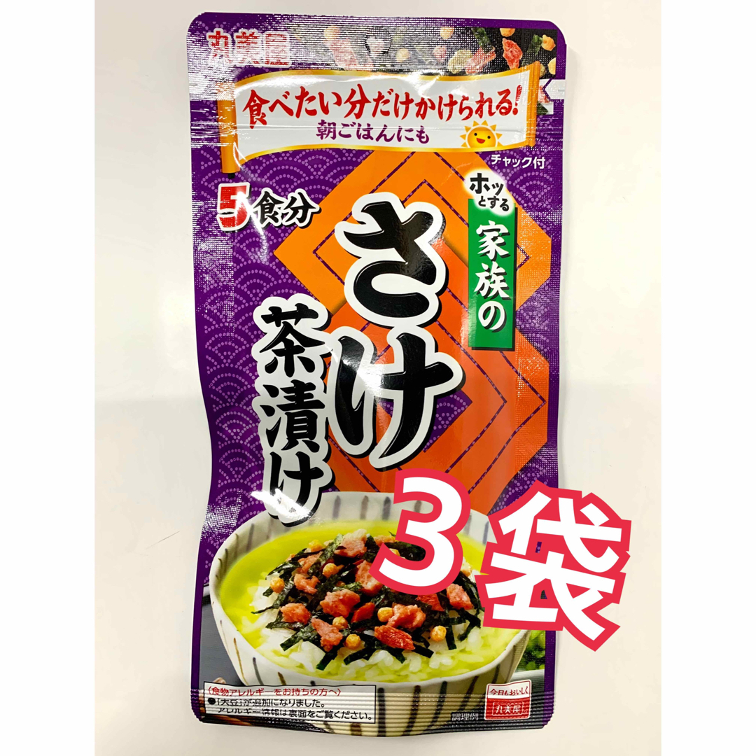 丸美屋(マルミヤ)の丸美屋 家族のさけ茶漬け　3袋セット 食品/飲料/酒の加工食品(その他)の商品写真