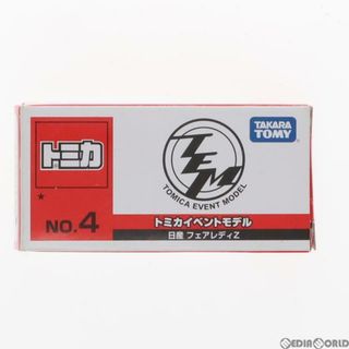 ブラック(BLAAK)のトミカ イベントモデル No.4 1/57 日産 フェアレディZ(イエロー×ブラック) 完成品 ミニカー タカラトミー(ミニカー)