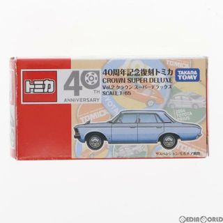 デラックス(DELUXE)のトミカ 40周年記念復刻 vol.2 1/65 クラウン スーパーデラックス(ライトパープル) 完成品 ミニカー タカラトミー(ミニカー)