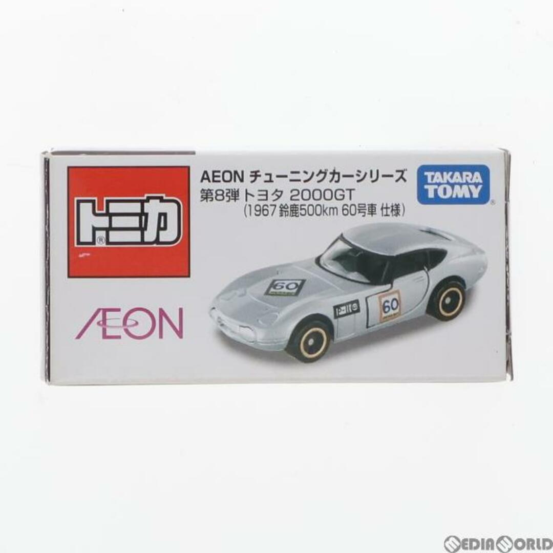 Takara Tomy(タカラトミー)のイオン限定 トミカ AEON チューニングカーシリーズ 第8弾 1/59 トヨタ 2000GT 1967年 鈴鹿500km 60号車仕様(シルバー) 完成品 ミニカー タカラトミー エンタメ/ホビーのおもちゃ/ぬいぐるみ(ミニカー)の商品写真