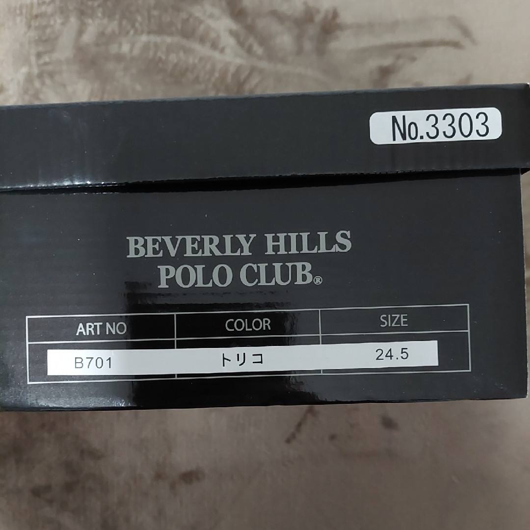 BEVERLY HILLS POLO CLUB（BHPC）(ビバリーヒルズポロクラブ)のBEVERLY HILLS レザー ドライビングシューズ ※3303※727 メンズの靴/シューズ(スリッポン/モカシン)の商品写真