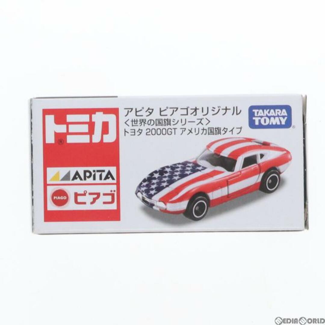 WHITE(ホワイト)のアピタ・ピアゴ限定 トミカ 世界の国旗シリーズ 1/59 トヨタ 2000GT アメリカ国旗タイプ(レッド×ホワイト×ブルー) 完成品 ミニカー タカラトミー エンタメ/ホビーのおもちゃ/ぬいぐるみ(ミニカー)の商品写真