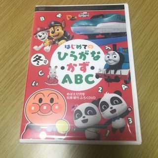 星みつる式 秀逸フラッシュ DVD ジーニアス全36巻セットの通販 by shop