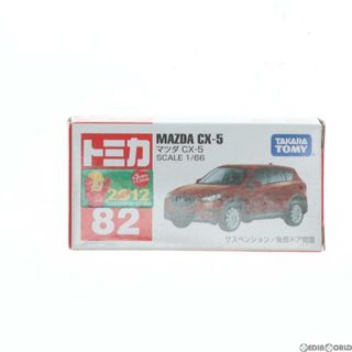 タカラトミー(Takara Tomy)のトミカ No.82 1/66 マツダ CX-5(レッド/赤箱) 完成品 ミニカー タカラトミー(ミニカー)