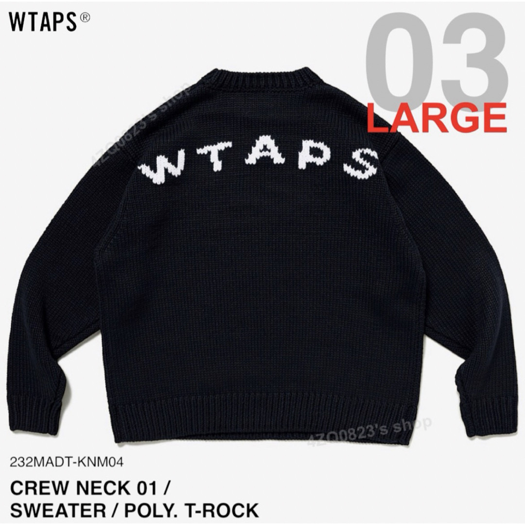 W)taps(ダブルタップス)のWTAPS CREW NECK 01 SWEATER POLY T-ROCK メンズのトップス(ニット/セーター)の商品写真