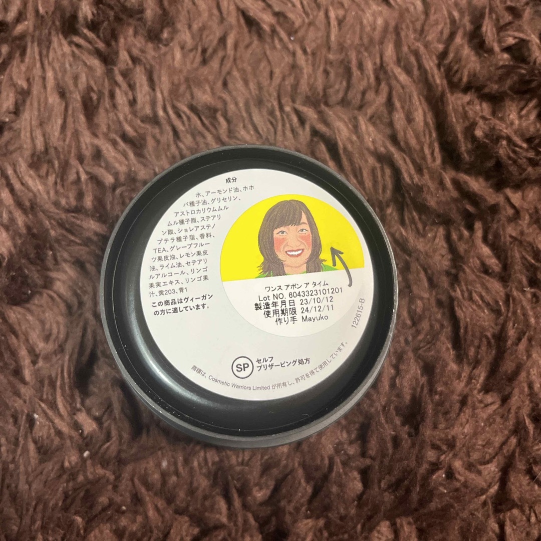 LUSH(ラッシュ)のLUSH ワンス アポン ア タイム 50ｇ コスメ/美容のボディケア(ボディローション/ミルク)の商品写真