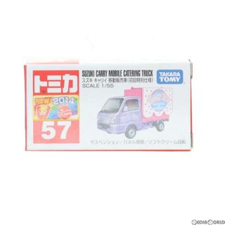 タカラトミー(Takara Tomy)のトミカ No.57 スズキ キャリイ 移動販売車 初回特別カラー(パープル×ピンク) 完成品 ミニカー タカラトミー(ミニカー)