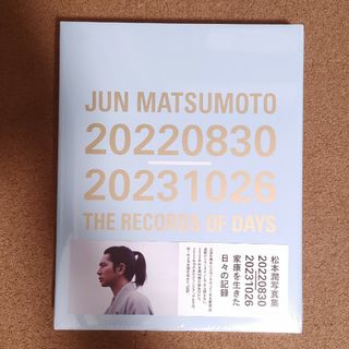 アラシ(嵐)のＪＵＮ　ＭＡＴＳＵＭＯＴＯ　２０２２０８３０－２０２３１０２６　ＴＨＥ　ＲＥＣＯ(アート/エンタメ)