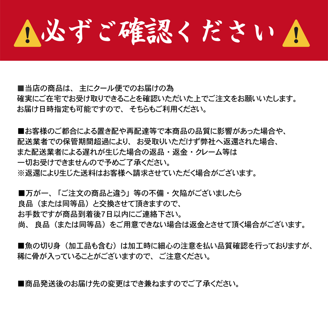 国産本マグロ 約500g 大トロ 中トロ 赤身 食品/飲料/酒の食品(魚介)の商品写真