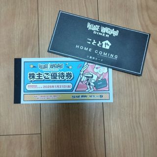 ヴィレッジヴァンガード　株主優待　12000円分(ショッピング)