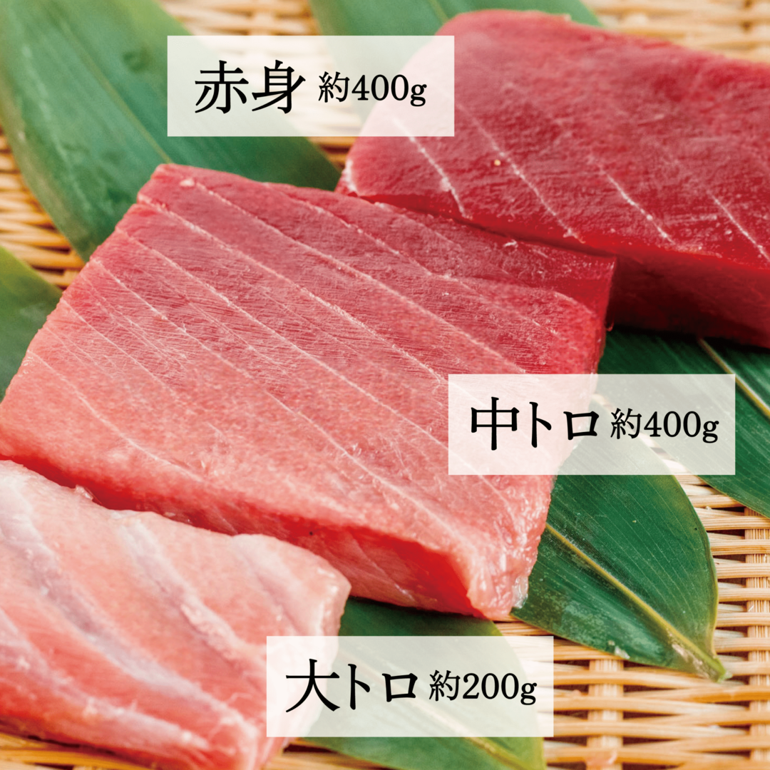 国産本マグロ 約1kg 大トロ 中トロ 赤身 食品/飲料/酒の食品(魚介)の商品写真