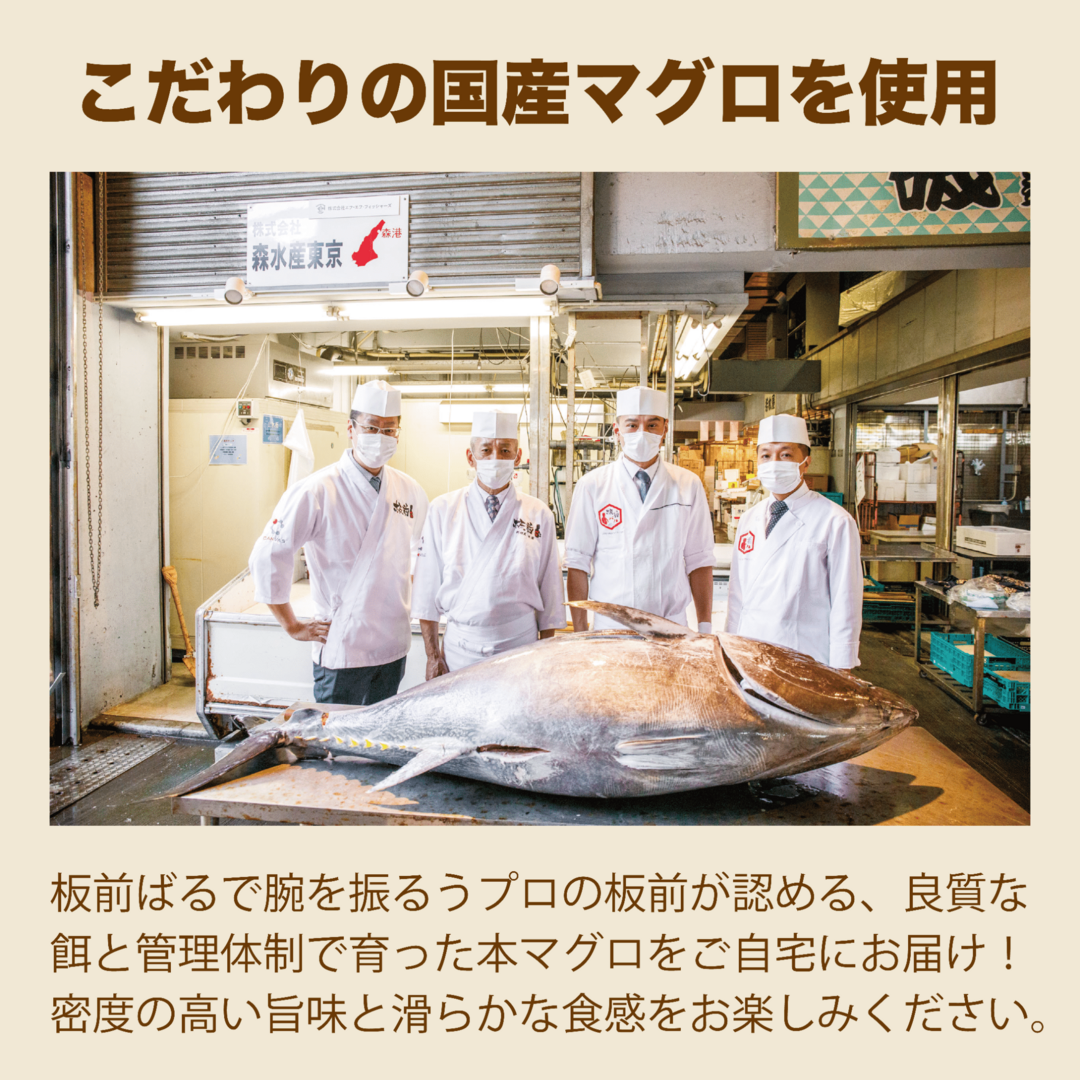 国産本マグロ 約1kg 大トロ 中トロ 赤身 食品/飲料/酒の食品(魚介)の商品写真