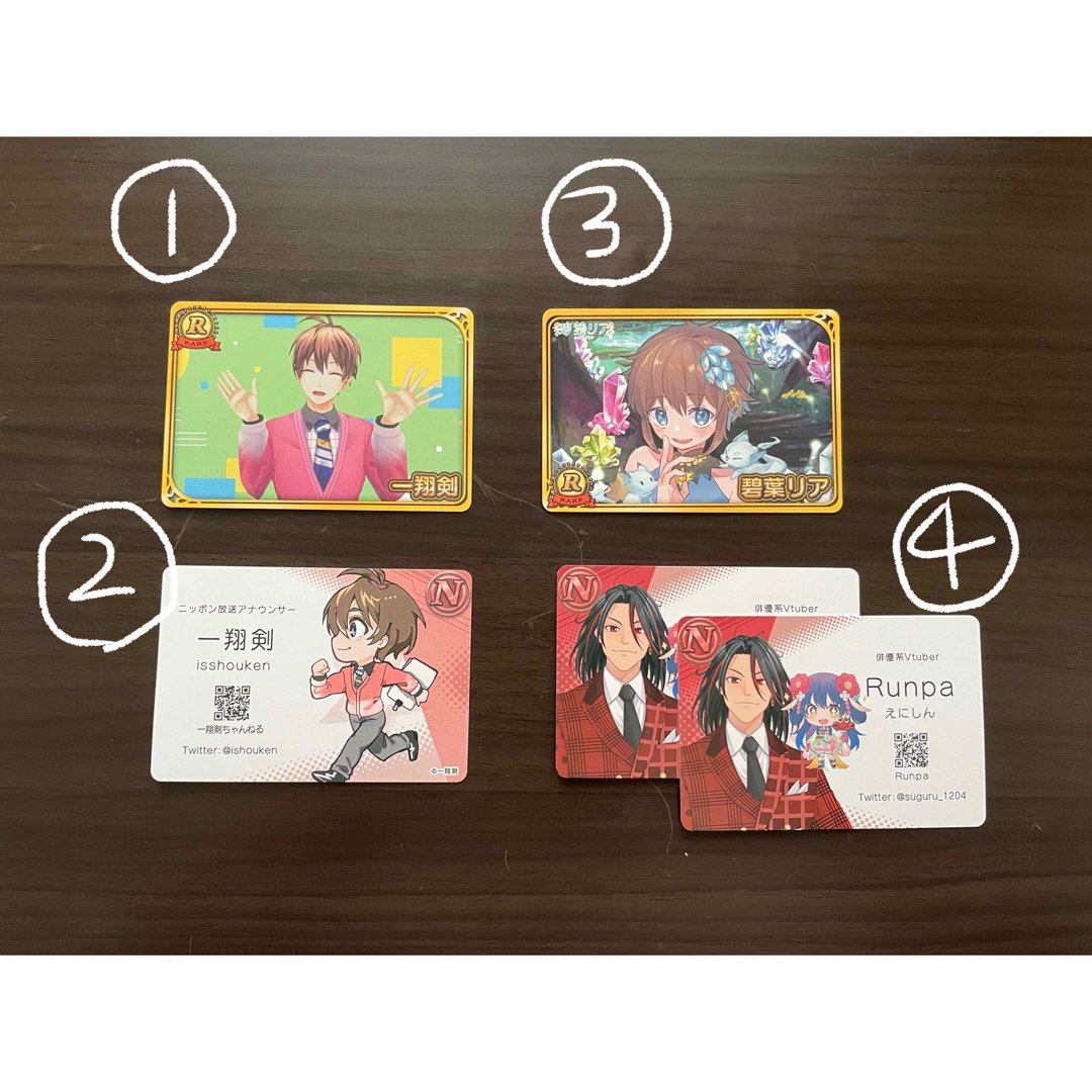 VTuber チップス5 エンタメ/ホビーのアニメグッズ(カード)の商品写真