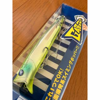 ブルーブルー(BLUE BLUE)のガボッツ150(ルアー用品)