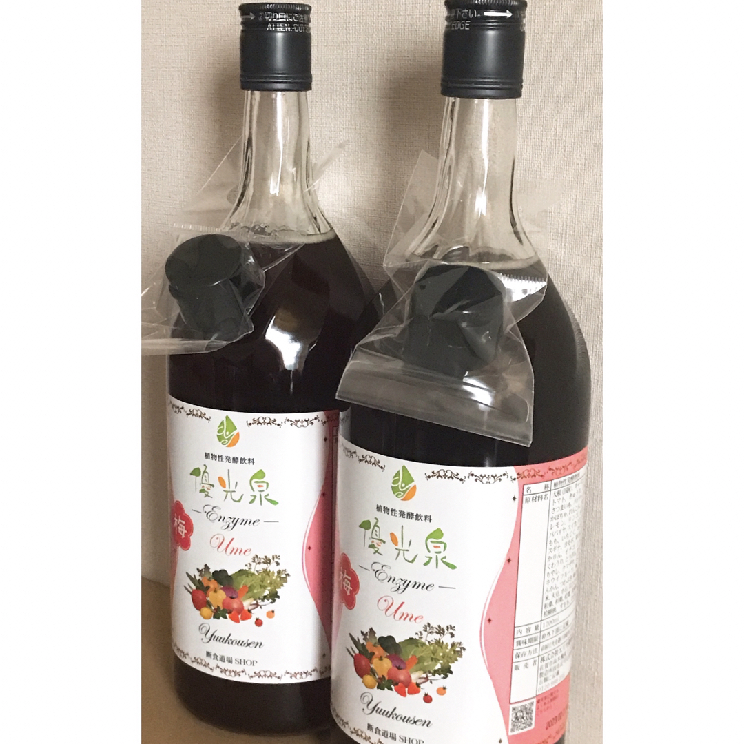 優光泉 1200ml 梅味 2本セット エリカ健康道場 酵素ドリンク 優光泉 1200ml 梅味 2本セット エリカ健康道場 酵素ドリンク