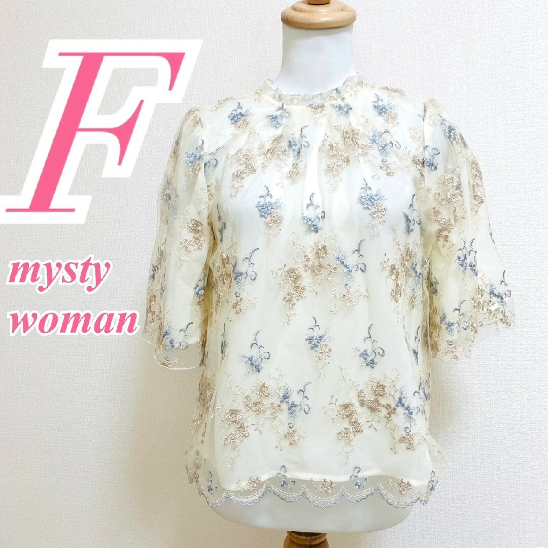 mysty woman(ミスティウーマン)のミスティウーマン　ブラウス　F　ベージュ　グレー　レース　刺繍　ナイロン　ポリ レディースのトップス(シャツ/ブラウス(半袖/袖なし))の商品写真