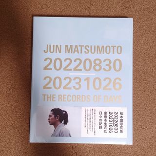 アラシ(嵐)のＪＵＮ　ＭＡＴＳＵＭＯＴＯ　２０２２０８３０－２０２３１０２６　ＴＨＥ　ＲＥＣＯ(アート/エンタメ)