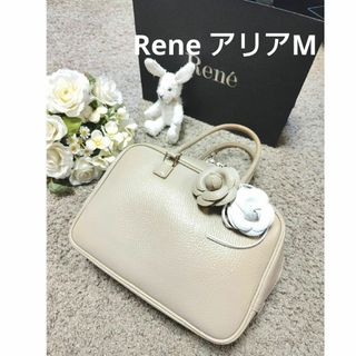 ルネ(René)のルネ❇️Rene❇️アリア　ベージュМ　ハンドバッグ(ハンドバッグ)