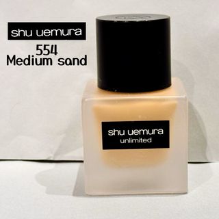 シュウウエムラ(shu uemura)のシュウウエムラ アンリミテッド ラスティング フルイド ファンデーション 554(ファンデーション)