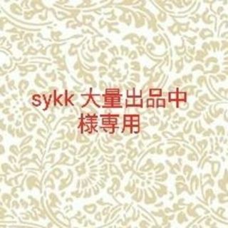 ザセム(the saem)のsykk 大量出品中 様専用(コンシーラー)