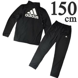 アディダス(adidas)の150 アディダス 子ども ジャージ上下 セットアップ ジュニア キッズ 運動着(その他)