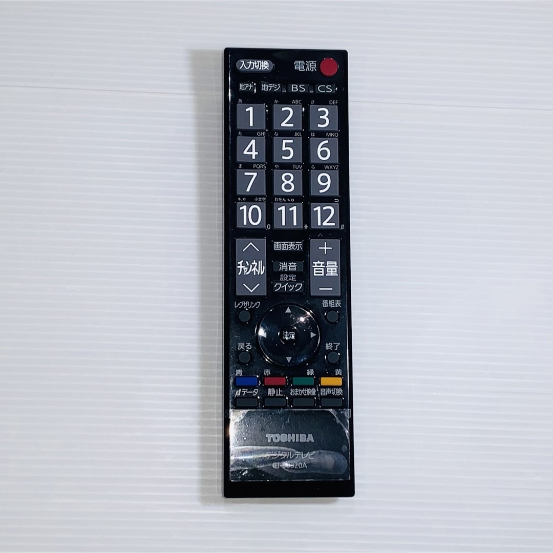 東芝(トウシバ)の東芝 TOSHIBA CT-90320A [液晶テレビ用リモコン] スマホ/家電/カメラのテレビ/映像機器(その他)の商品写真