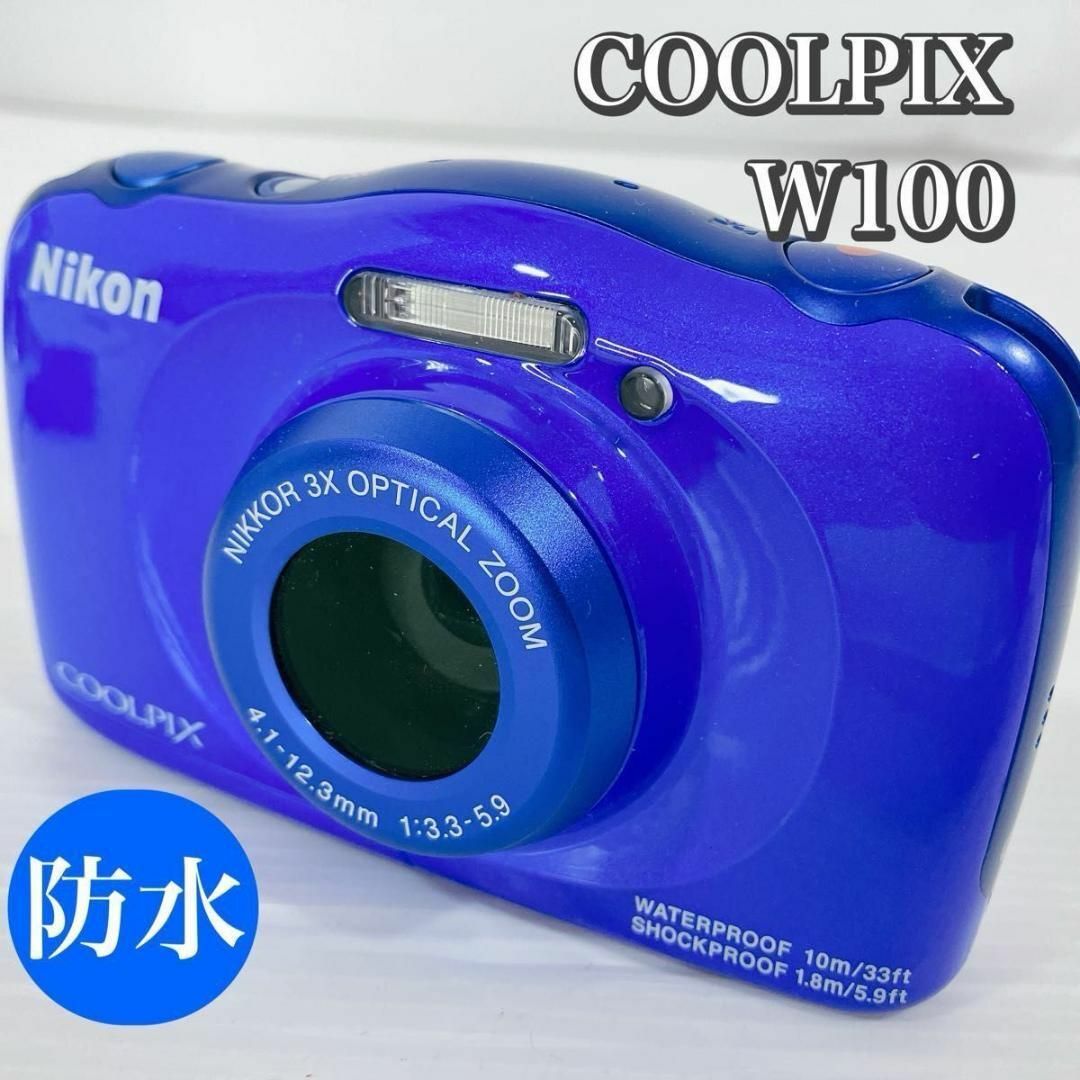 ニコン Nikon COOLPIX W100 防水 オールドデジカメ- ニコン Nikon COOLPIX W100 防水 オールドデジカメ-