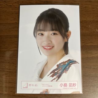 ケヤキザカフォーティーシックス(欅坂46(けやき坂46))の櫻坂46 小島凪紗 生写真(アイドルグッズ)