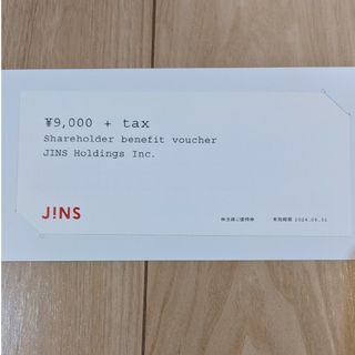 ジンズ(JINS)のJINS　株主優待券(ショッピング)