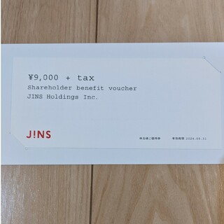 ジンズ(JINS)のJINS　株主優待券(ショッピング)