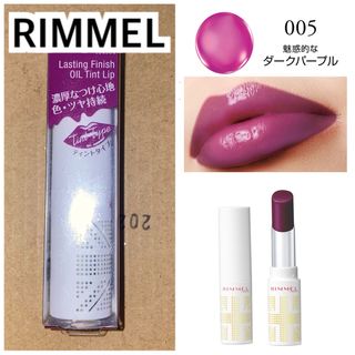 リンメル(RIMMEL)の【未開封】☆RIMMEL☆リップスティック(口紅)