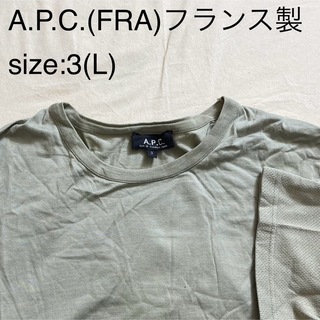 アーペーセー(A.P.C)のA.P.C.(FRA)ビンテージソリッドコットンTシャツ(Tシャツ(半袖/袖なし))