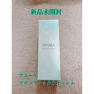 アユーラ(AYURA)のAYURA アロマティックウォッシュ α ボディー用洗浄料 300mL(ボディソープ/石鹸)