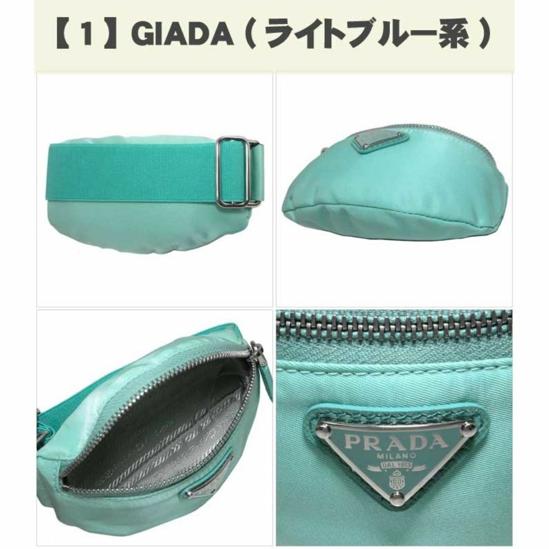 PRADA(プラダ)の【新品】プラダ ポーチ PRADA  ナイロン トライアングルロゴ リストポーチ リストバッグ 1TT095 TESSUTO TRAVEL / GIADA (ライトブルー系) アウトレット レディース レディースのファッション小物(ポーチ)の商品写真