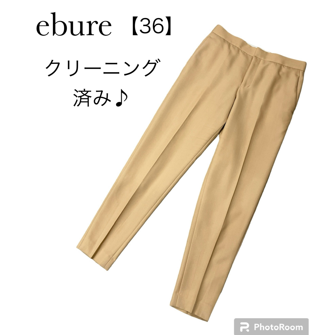 ebure(エブール)のebureエブール　ビスウールセンタープレスパンツ　ベージュ36  定価3.9万 レディースのパンツ(カジュアルパンツ)の商品写真