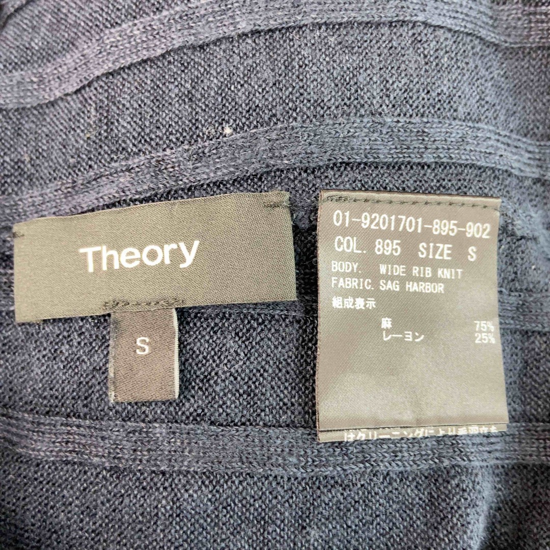 theory(セオリー)のtheory レディース セオリー ベスト レディースのトップス(ベスト/ジレ)の商品写真