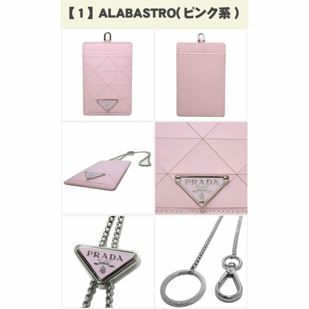 新品】プラダ カードケース PRADA レザー トライアングル ロゴ 新品】プラダ カードケース PRADA レザー トライアングル ロゴ