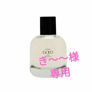 ZARA - ZARA香水(新品未開封) ウーマン ゴールド ZARA - ZARA香水(新品未開封) ウーマン ゴールド