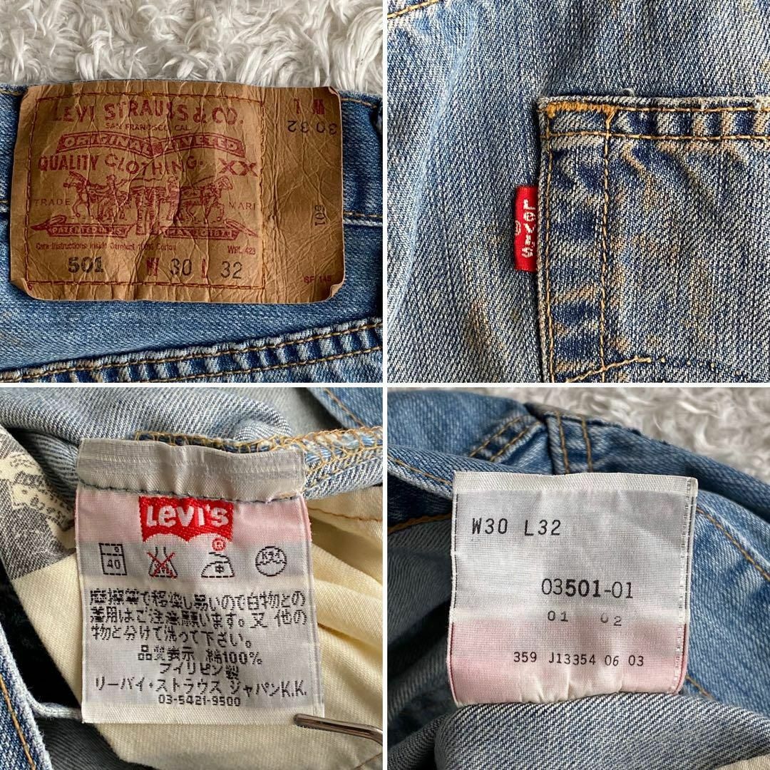 Levi's - リーバイス 501XX 降谷建志モデル ヴィンテージ加工 鬼