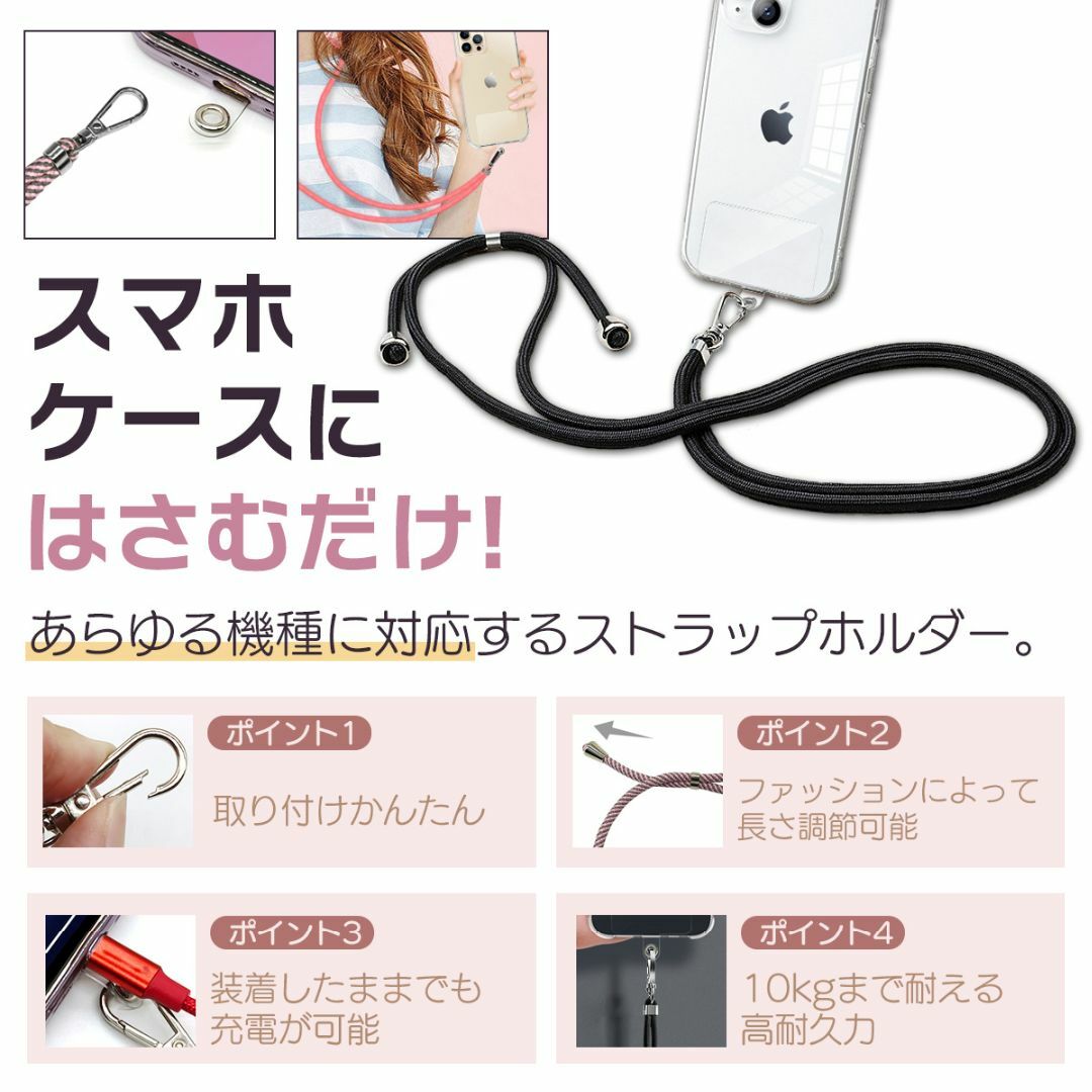 スマホショルダーストラップ スマホホルダー ピンク　ベージュ　チェック スマホ/家電/カメラのスマホアクセサリー(ストラップ/イヤホンジャック)の商品写真