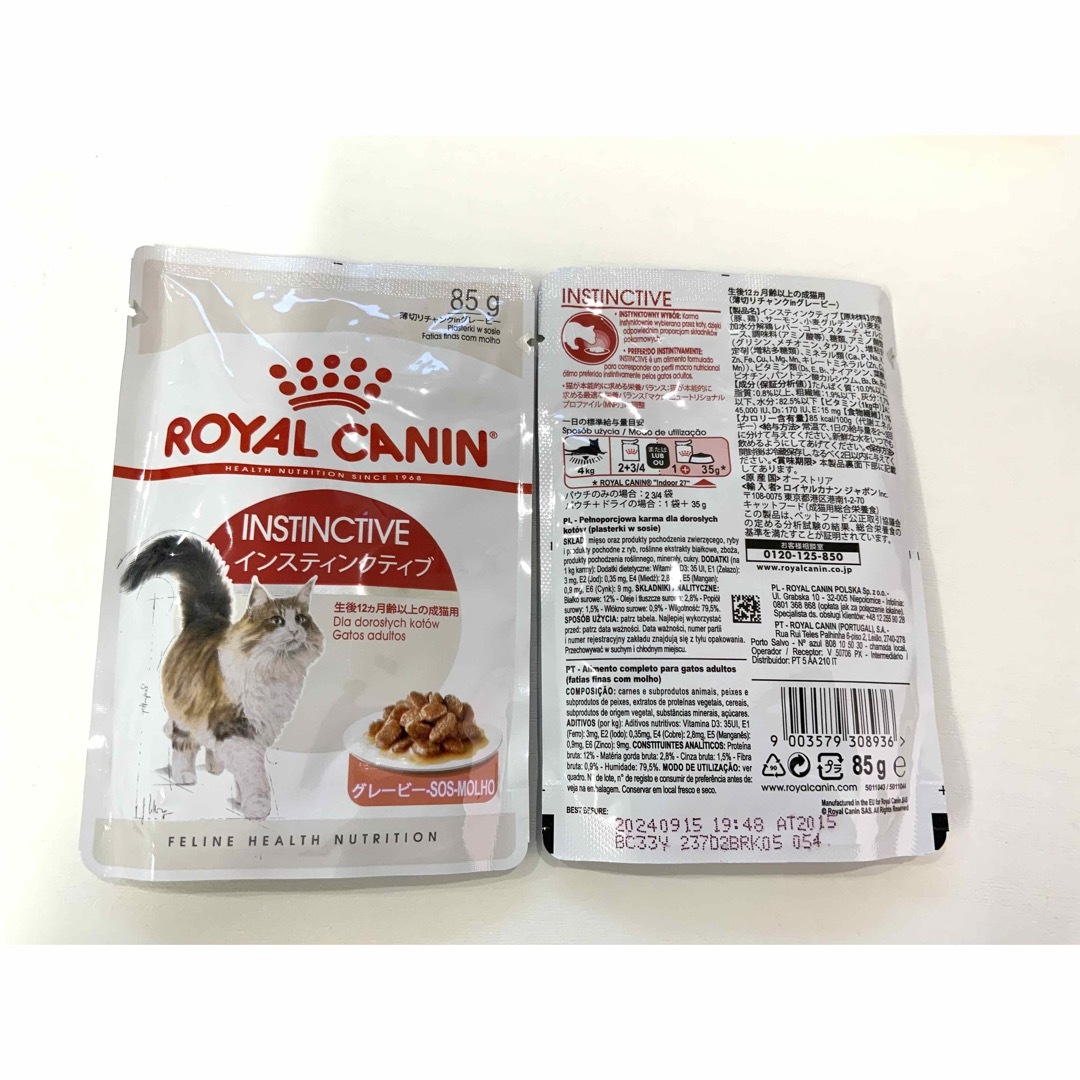 ROYAL CANIN(ロイヤルカナン)のロイヤルカナン　成猫用　ウェットフード　インスティンクティブ グレービー　20袋 その他のペット用品(ペットフード)の商品写真