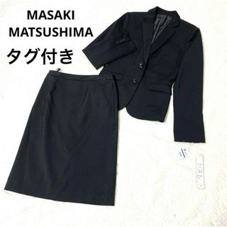 MASAKI MATSUSHIMA - マサキマツシマ　セットスーツ　タグ付き未使用　上下セット　ブラック