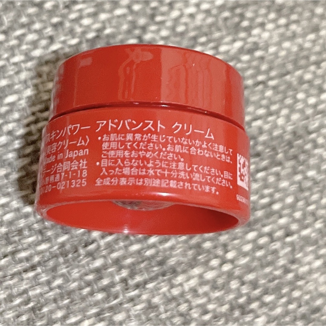 SK-II(エスケーツー)のSK-Ⅱ SK2 フェイシャルトリートメントエッセンス　クリーム　２点セット コスメ/美容のキット/セット(サンプル/トライアルキット)の商品写真