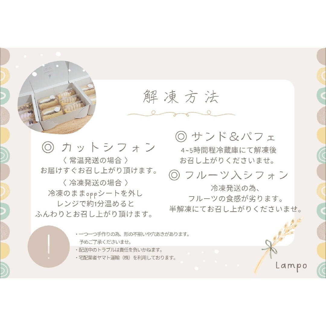 【 グルテンフリー 】米粉シフォンケーキカップ 焼き菓子 チョコレート クッキー 食品/飲料/酒の食品(菓子/デザート)の商品写真