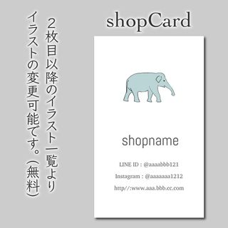 100枚 ショップカード 名刺(カード/レター/ラッピング)