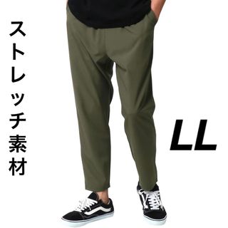 ストレッチ パンツ LL フリークスストア XL アズール ZARA RVCA(その他)