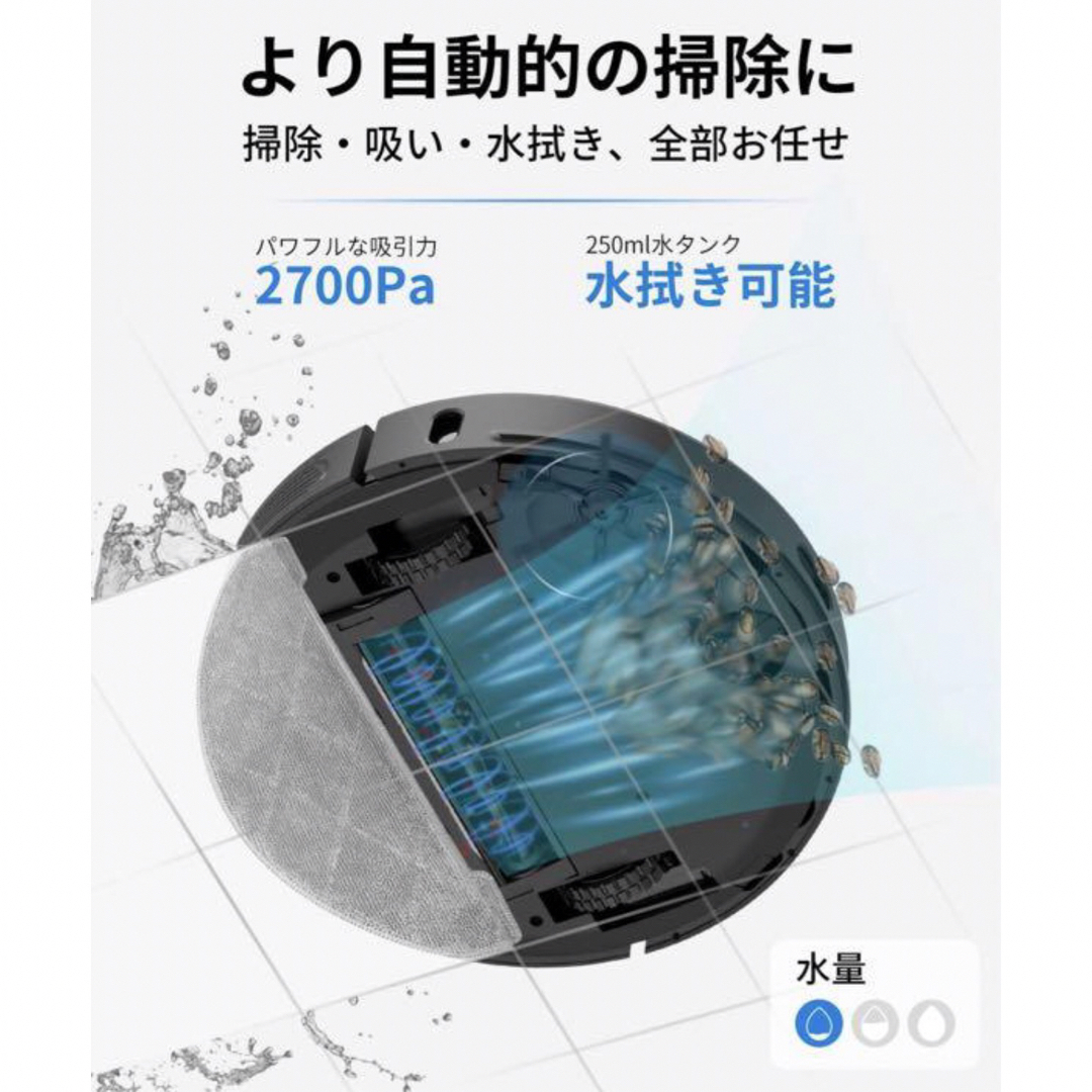 AIRROBO T10+ ロボット掃除機 自動ゴミ収集 水拭き レーザーナビ AIRROBO T10+ ロボット掃除機 自動ゴミ収集 水拭き レーザーナビ
